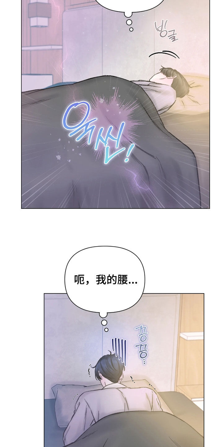 第64话15