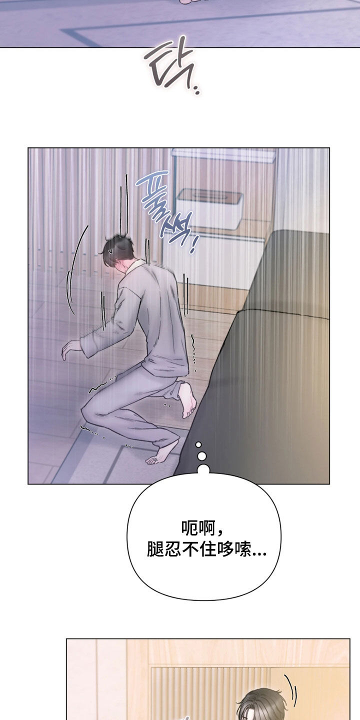 第64话18