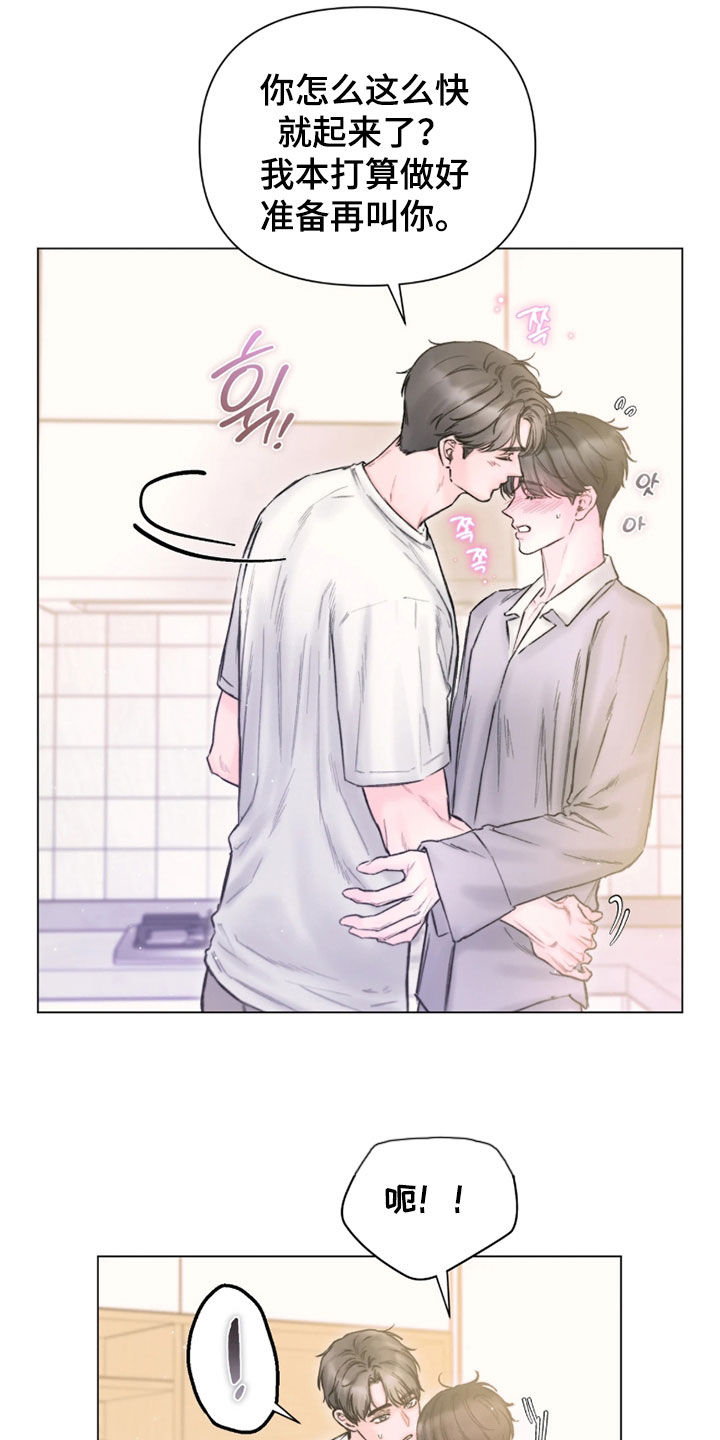 第64话22