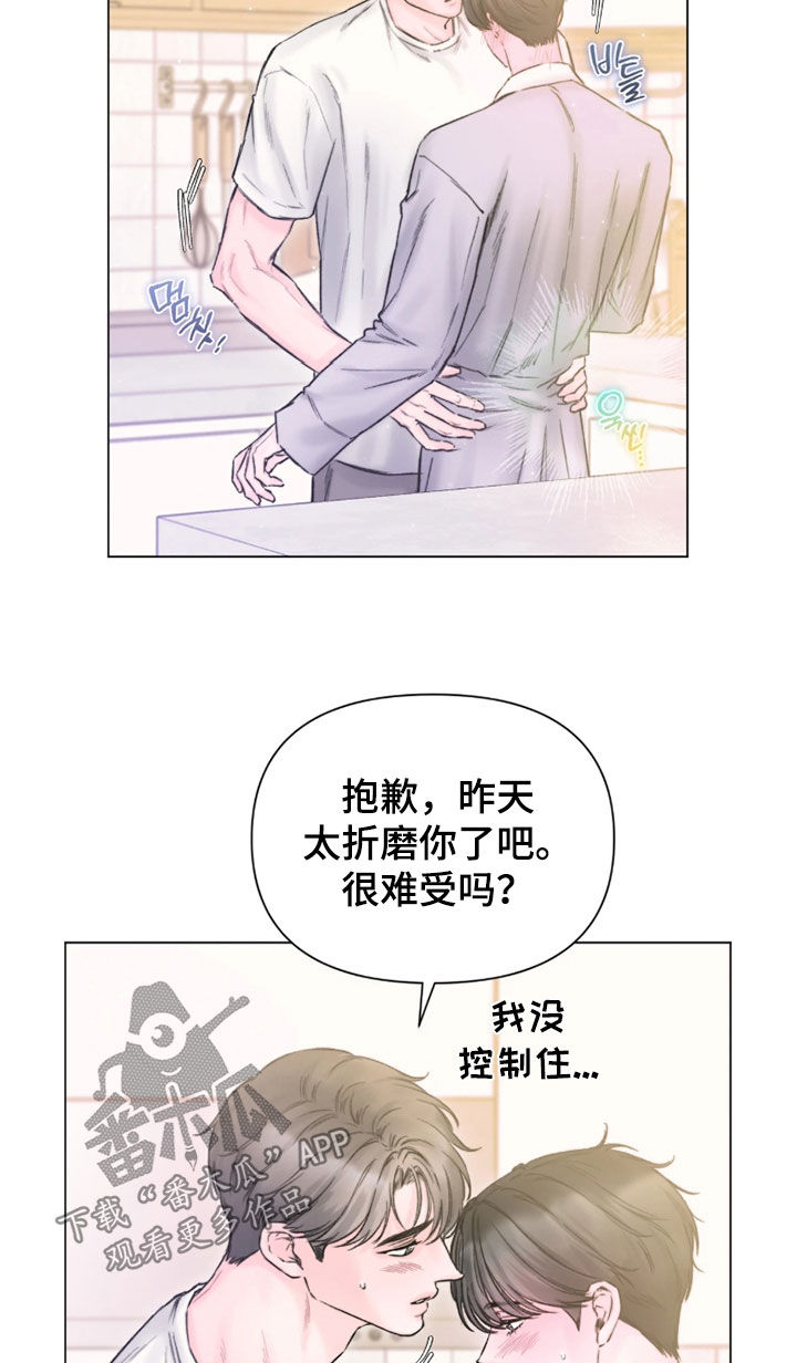 第64话23