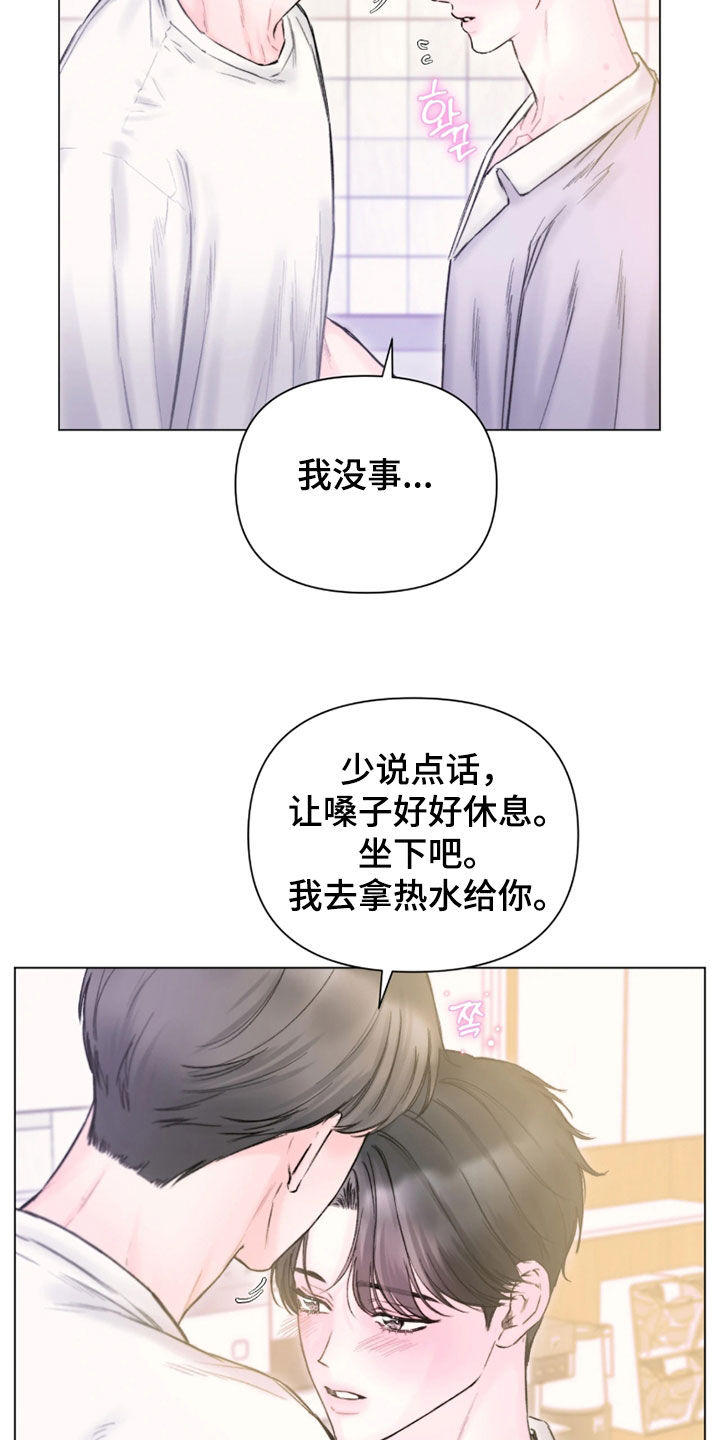 第64话24