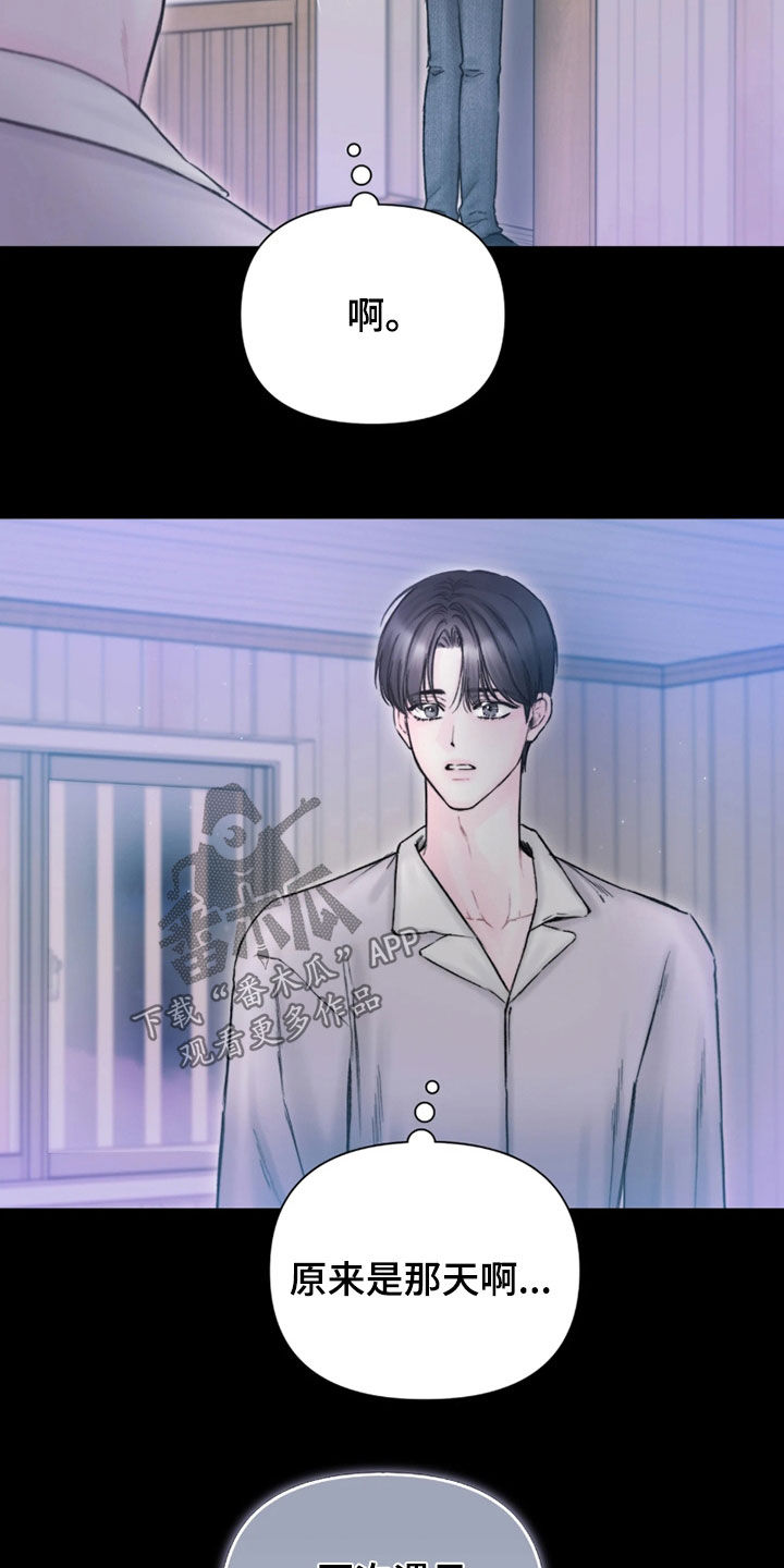 第64话3