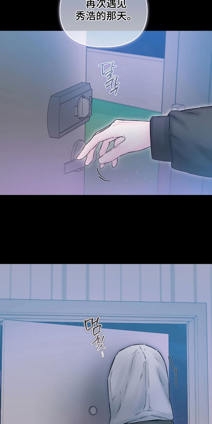 第64话4