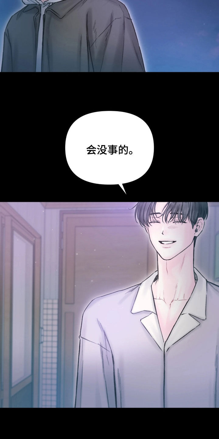 第64话7