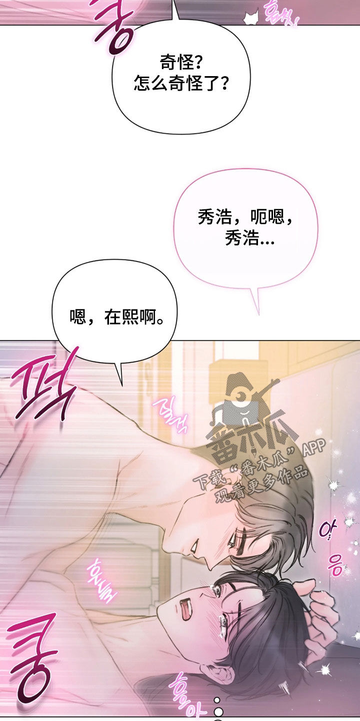 第63话12