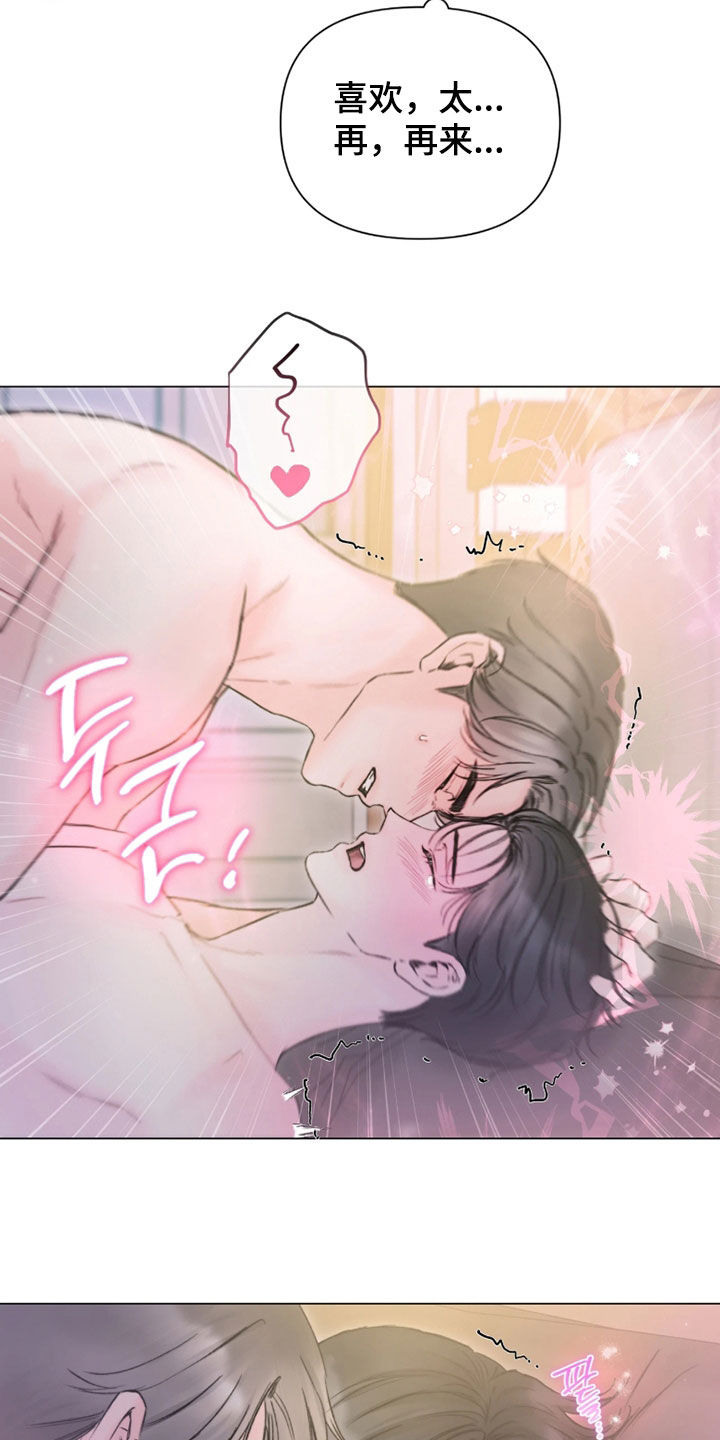 第63话13