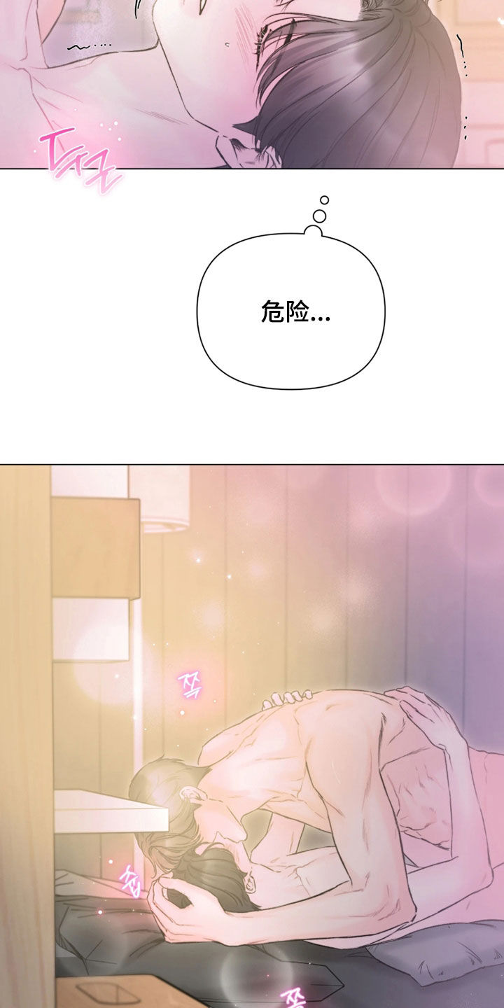 第63话15