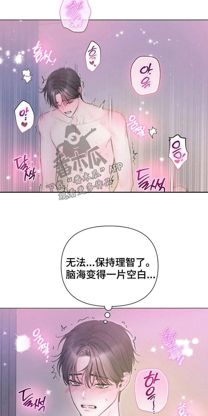 第63话17