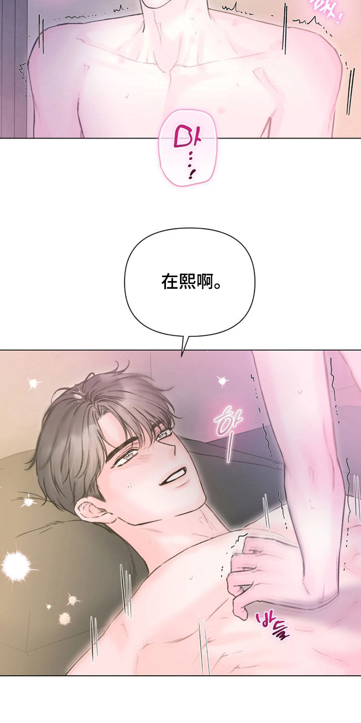 第63话18