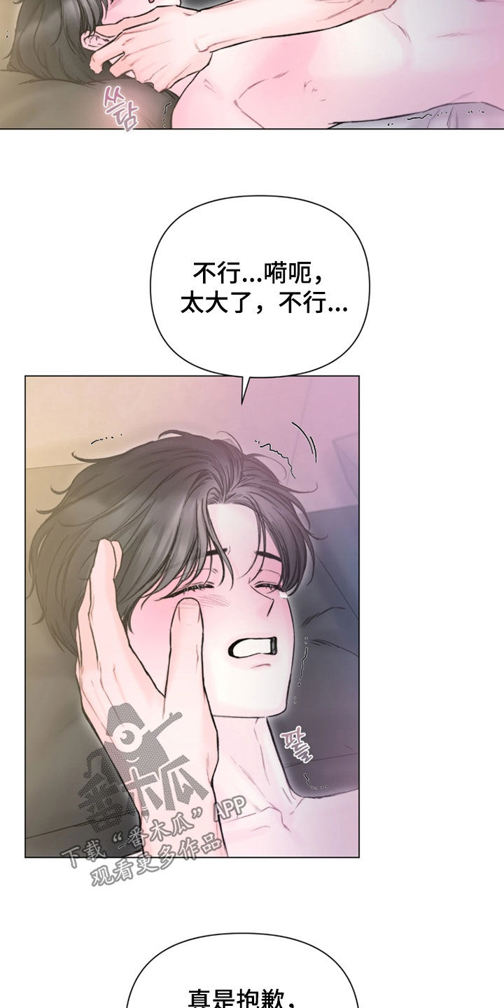 第63话2