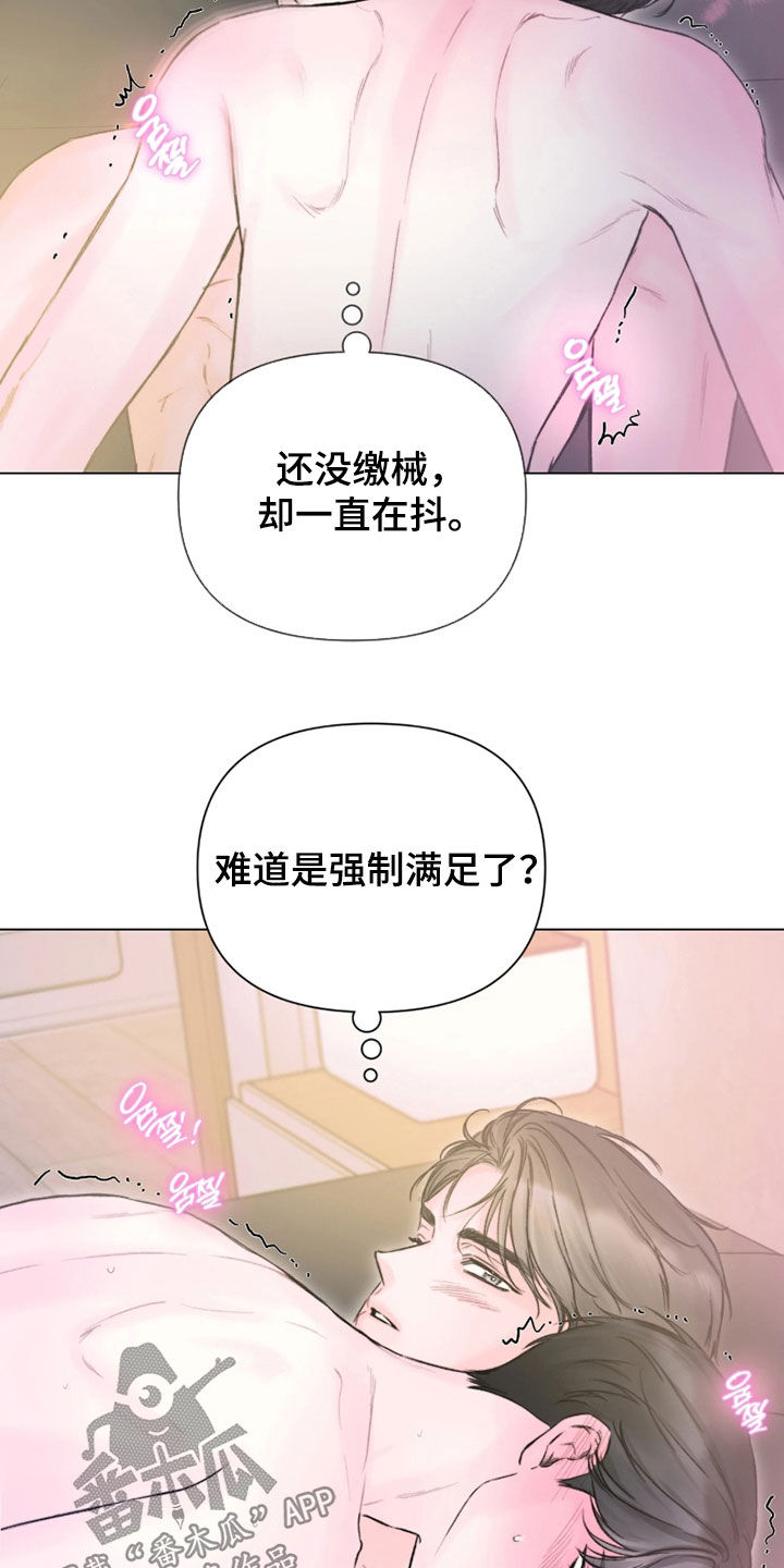 第63话21
