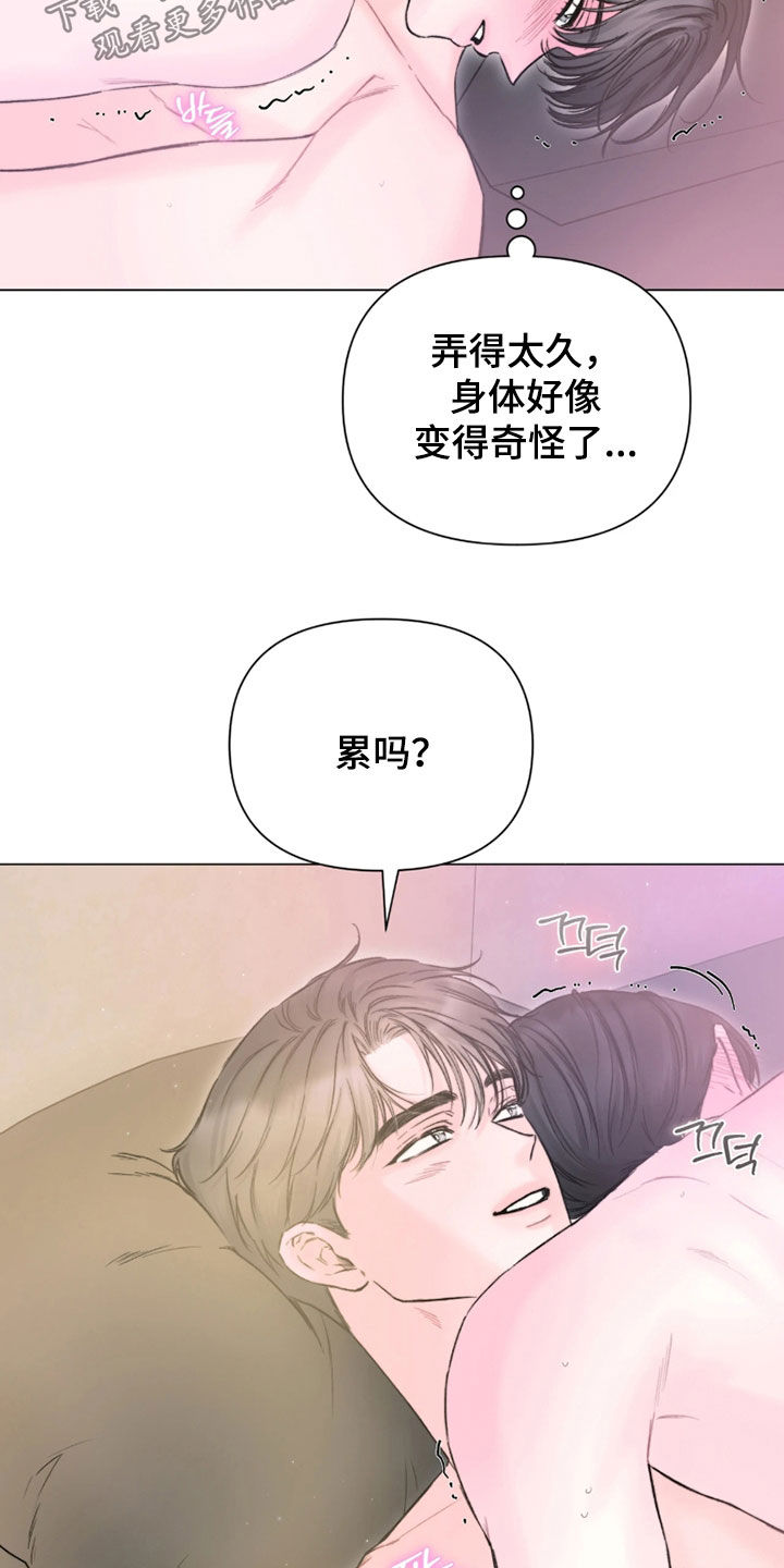 第63话22