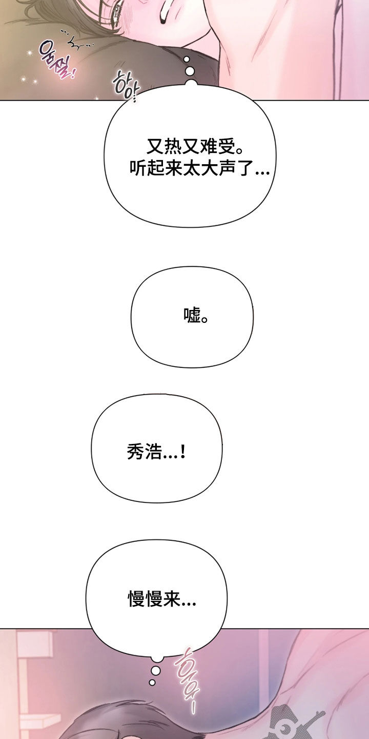 第63话4