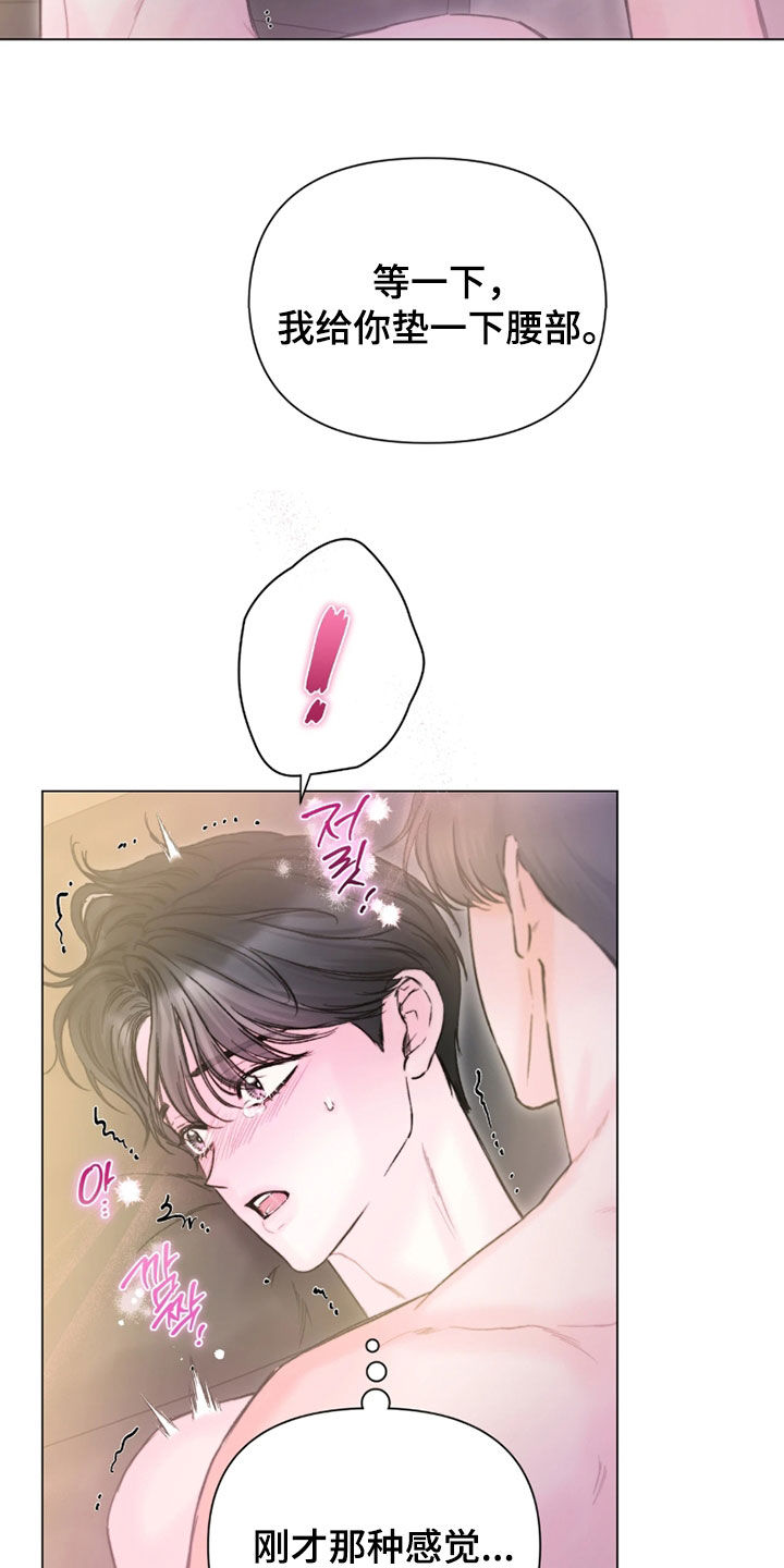 第63话6