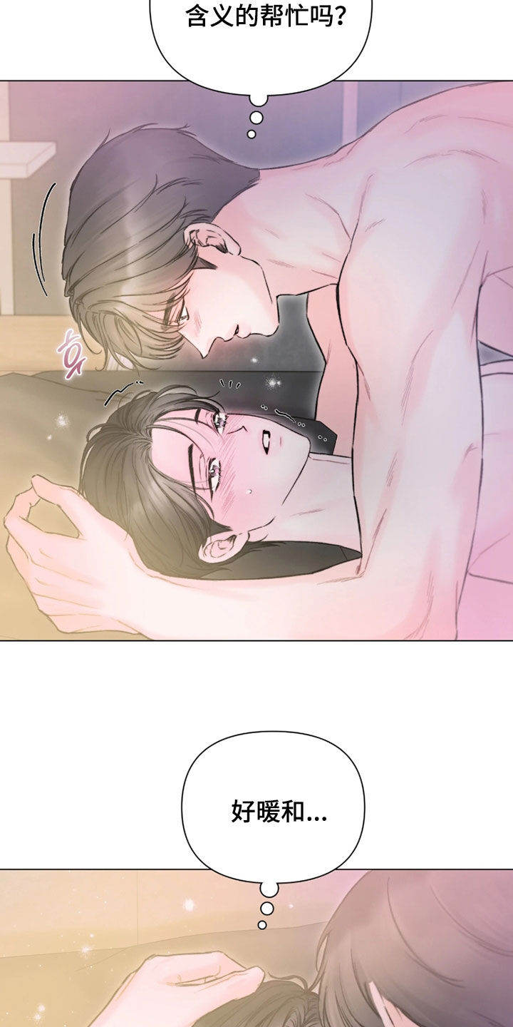 第63话8