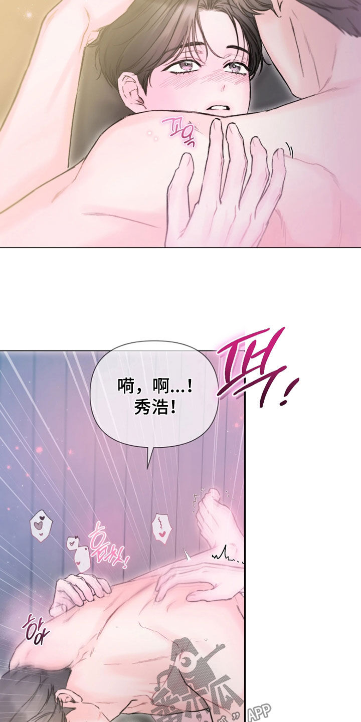 第63话9