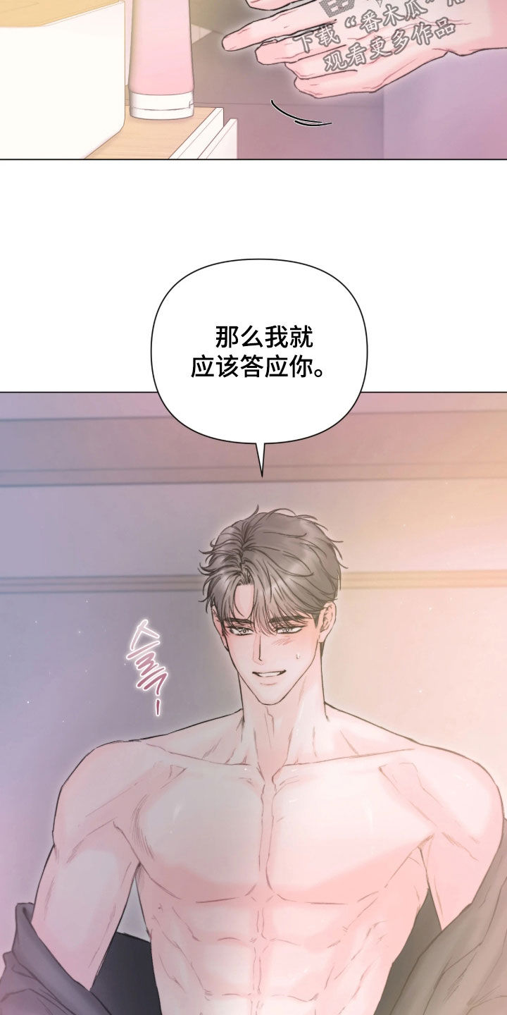 第62话12