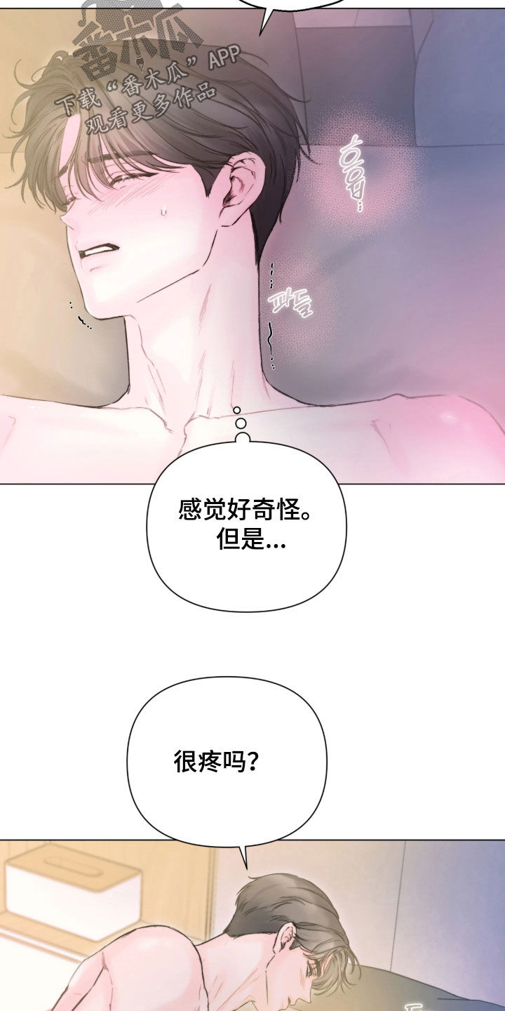第62话14