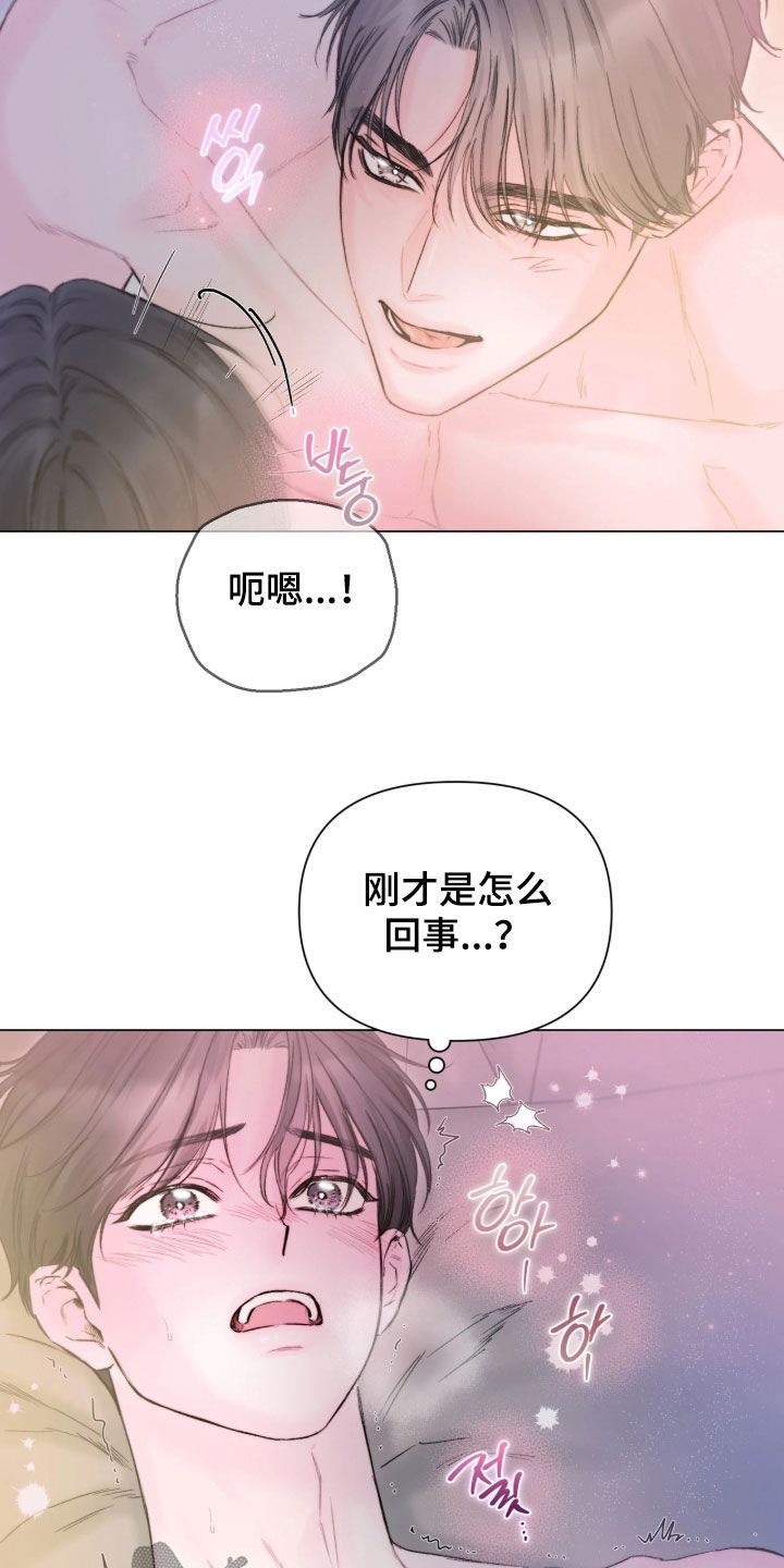 第62话18