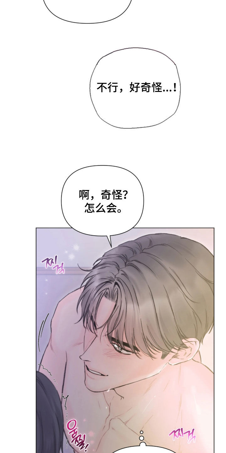 第62话20