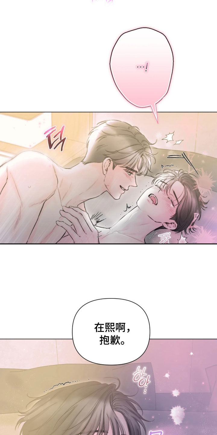 第62话22