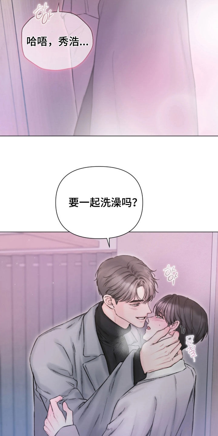 第62话3