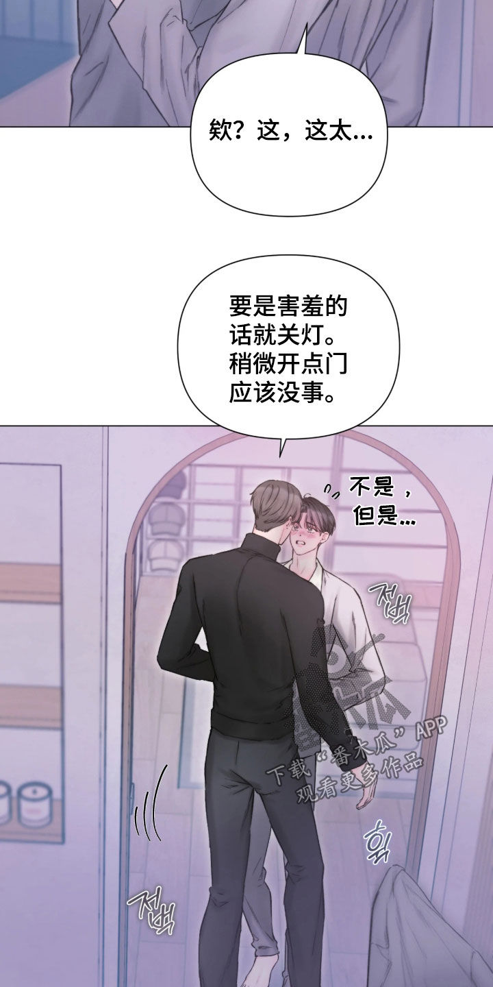 第62话4