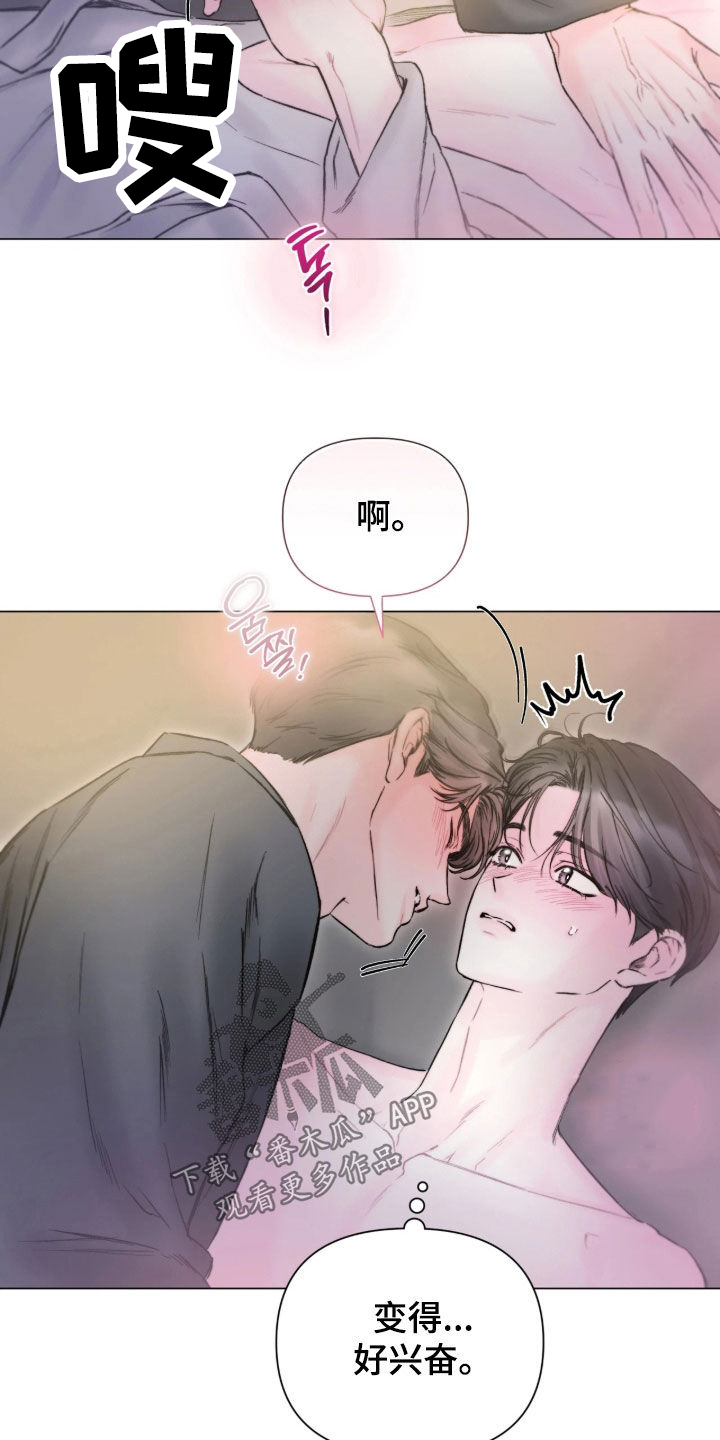 第62话9