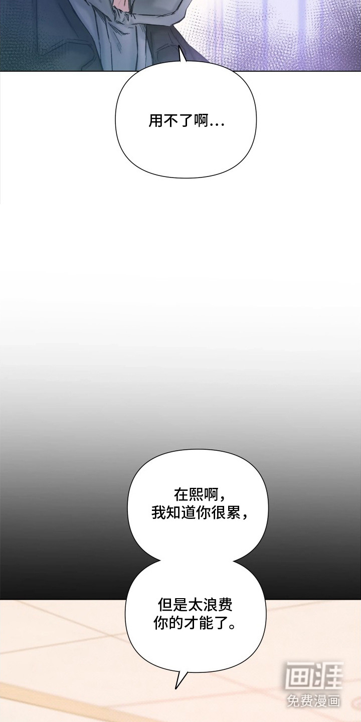 第16话13