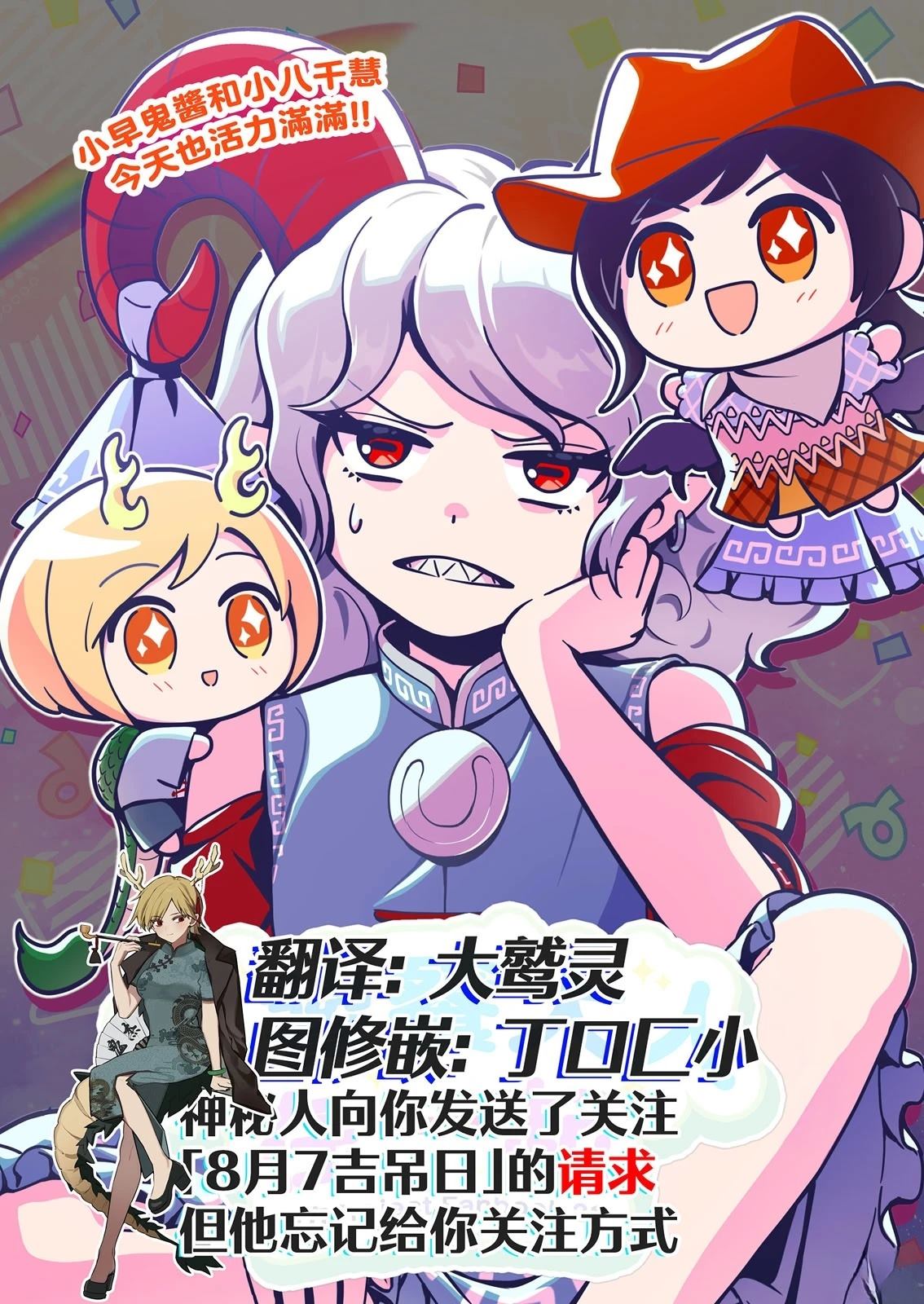 短篇1