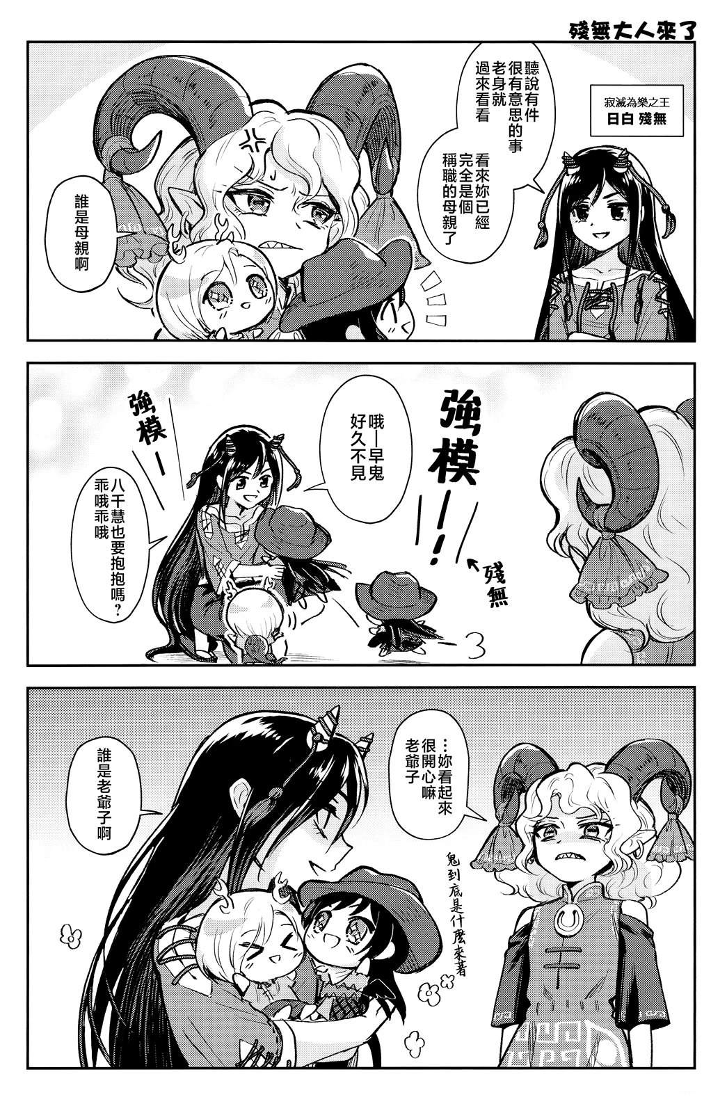 短篇20