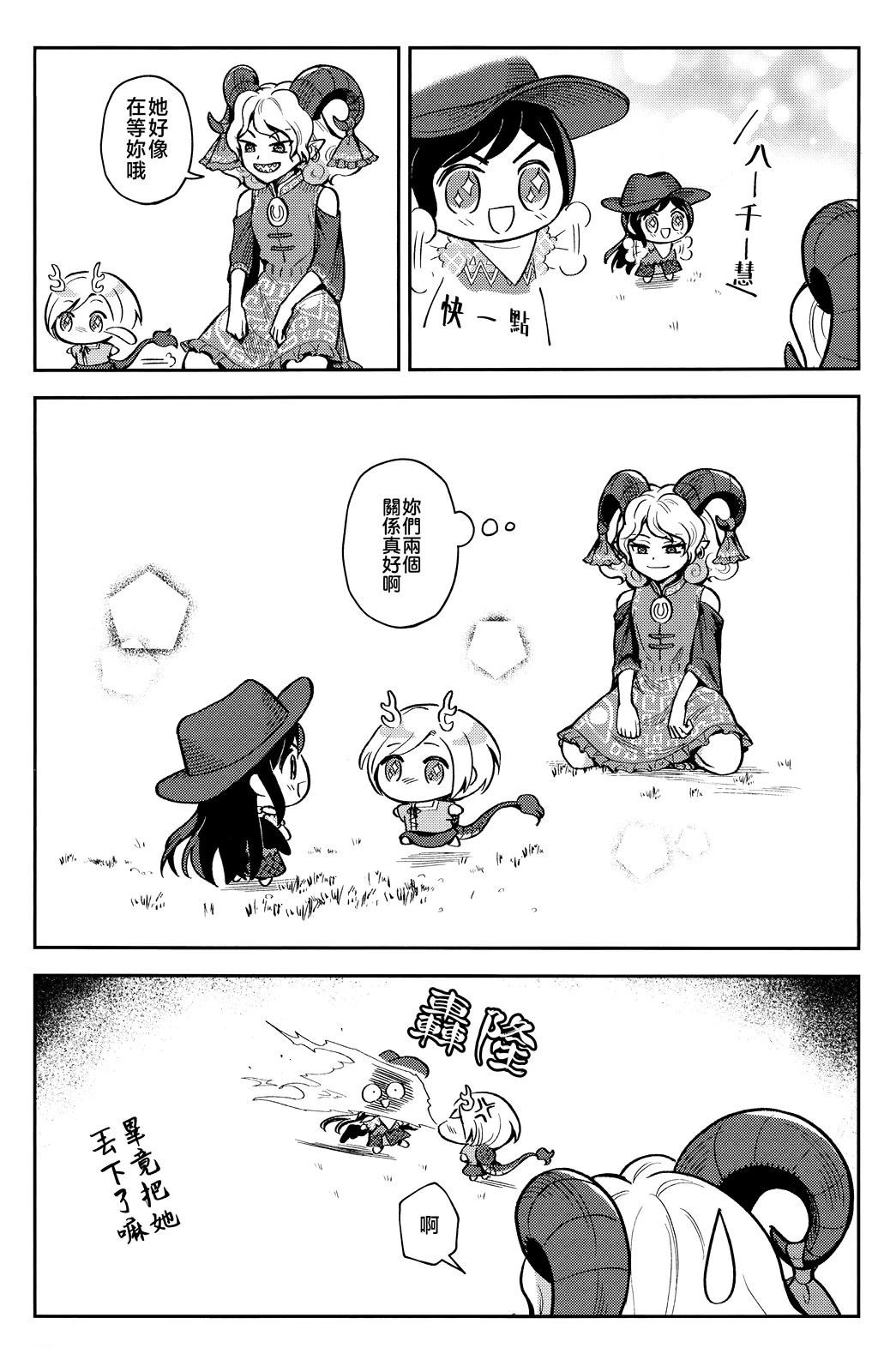 短篇31