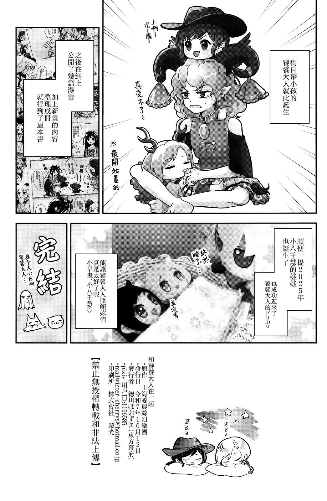 短篇37