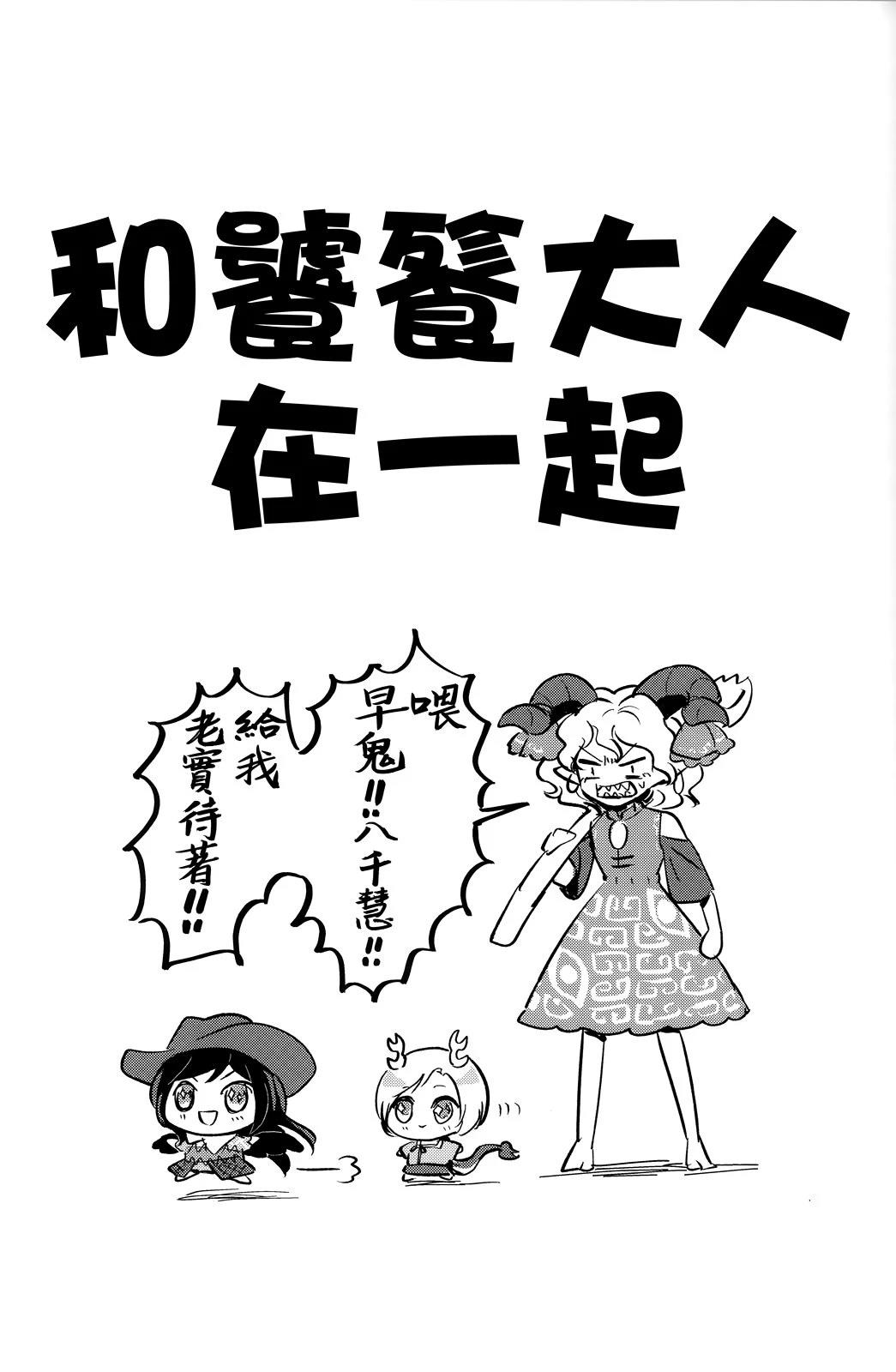 短篇4