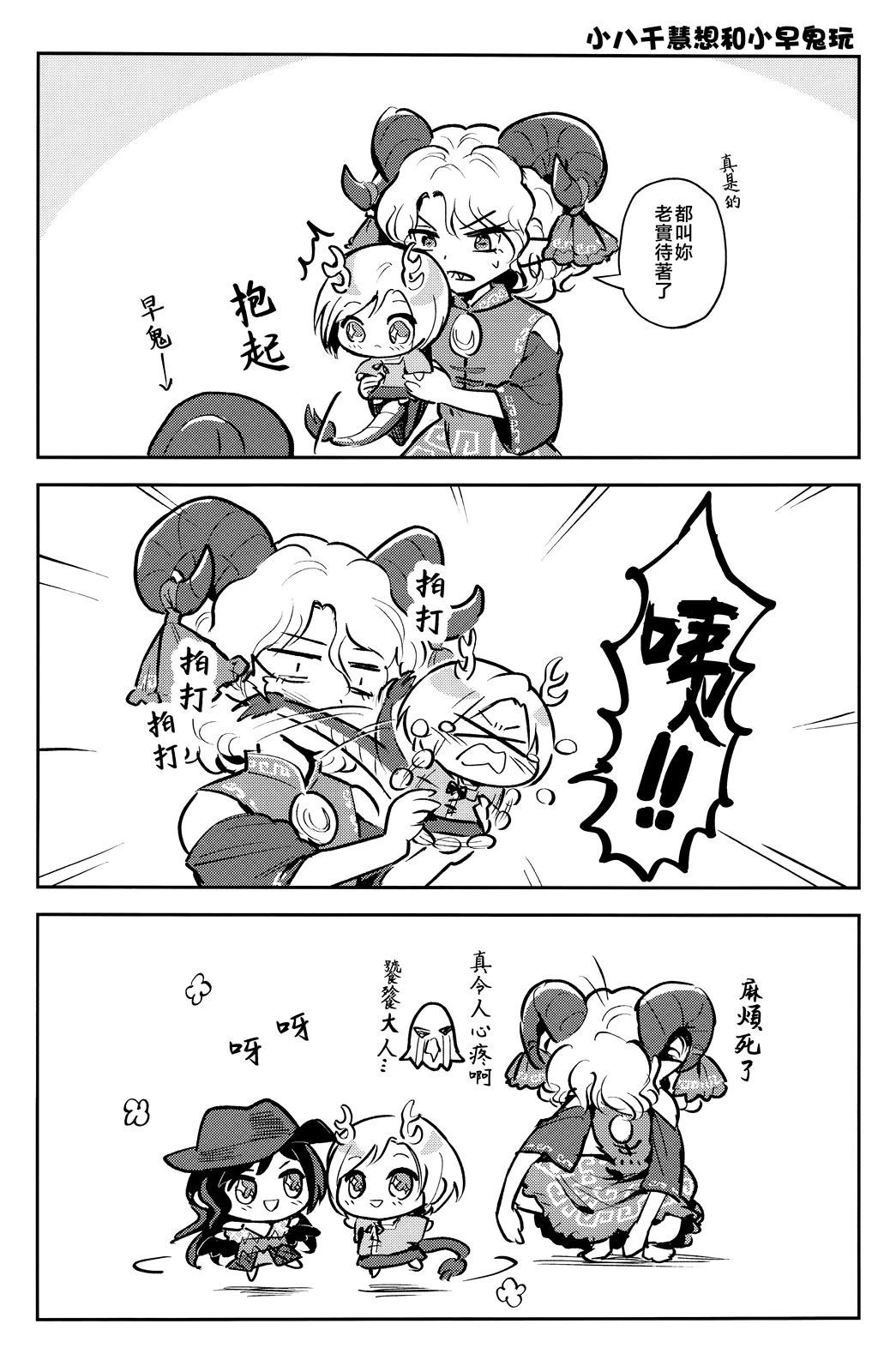 短篇5
