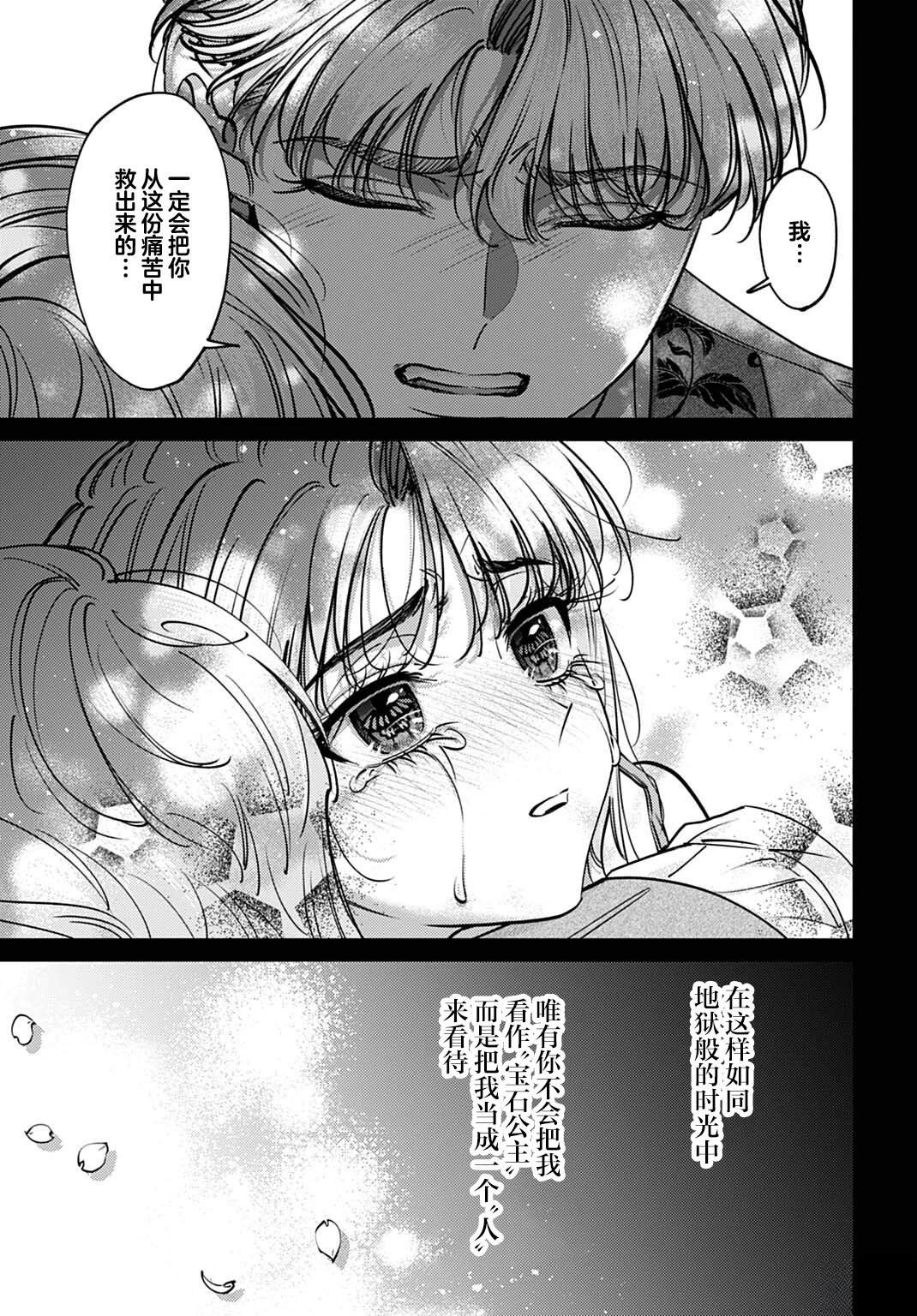 第1话17