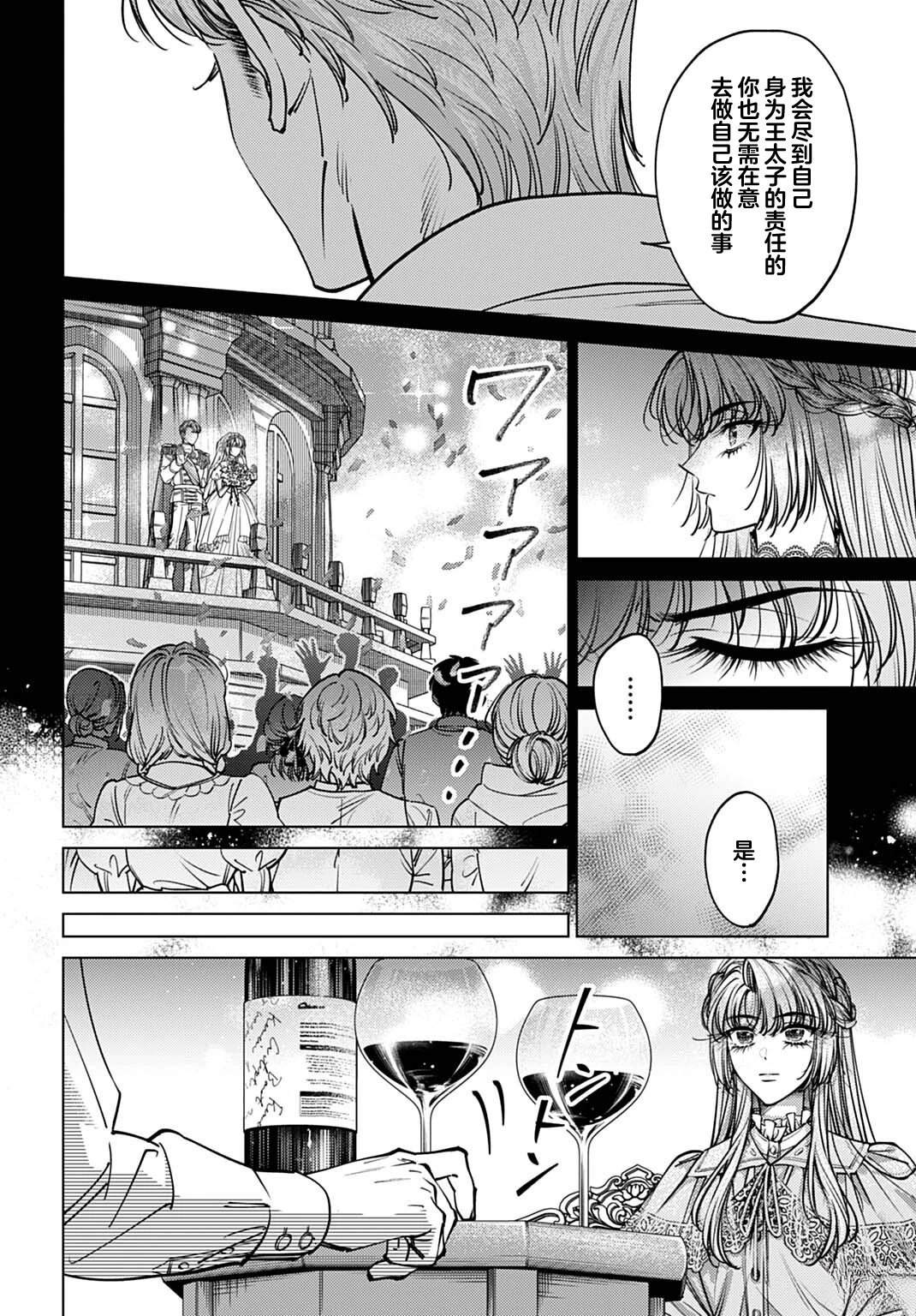 第1话24
