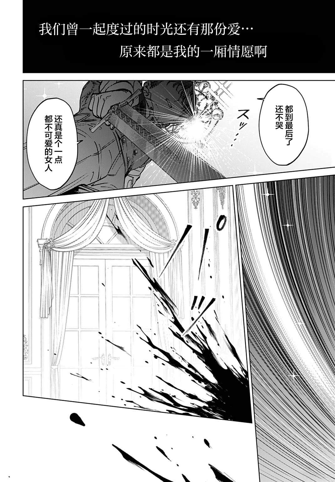 第1话36