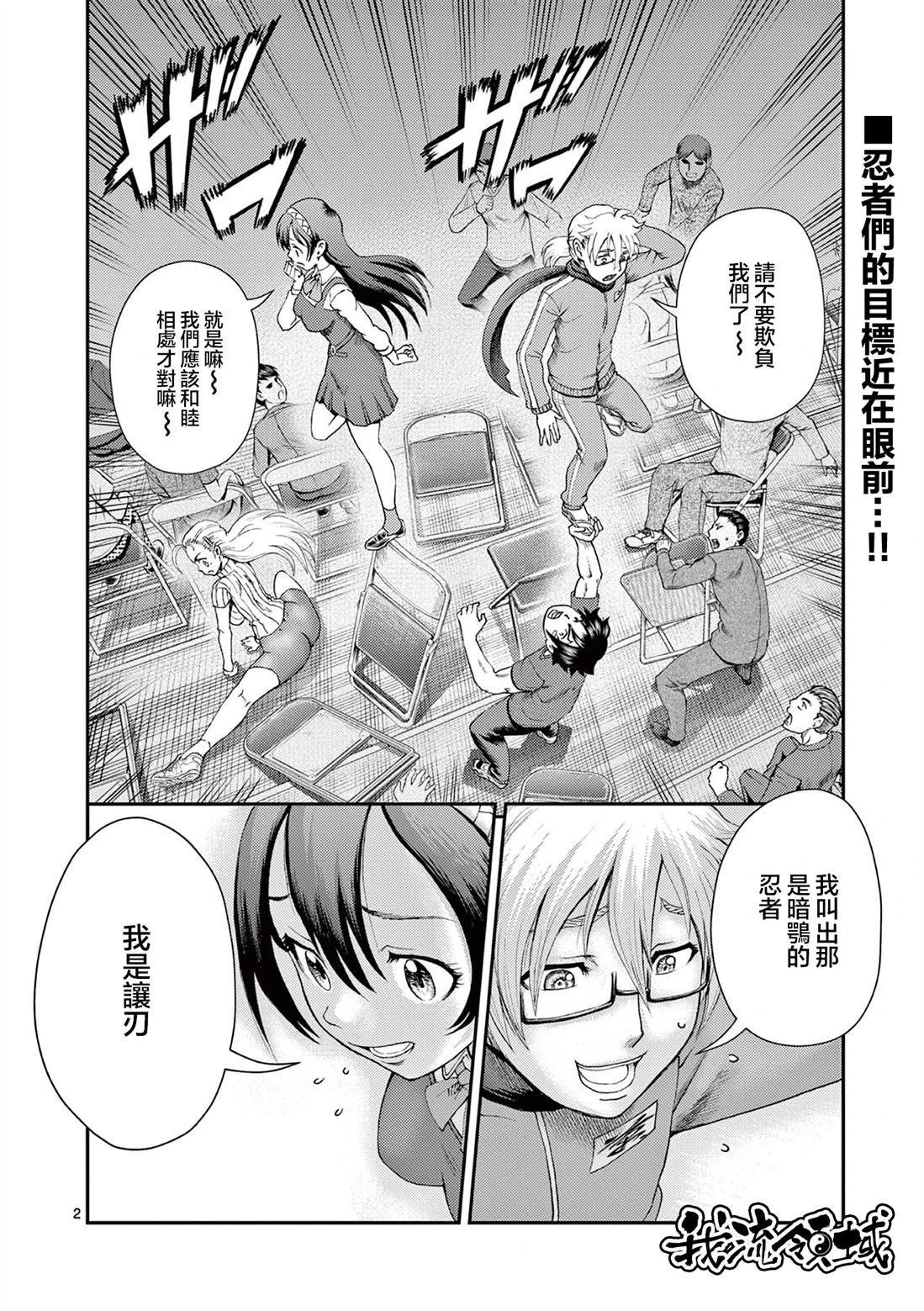 第4话1