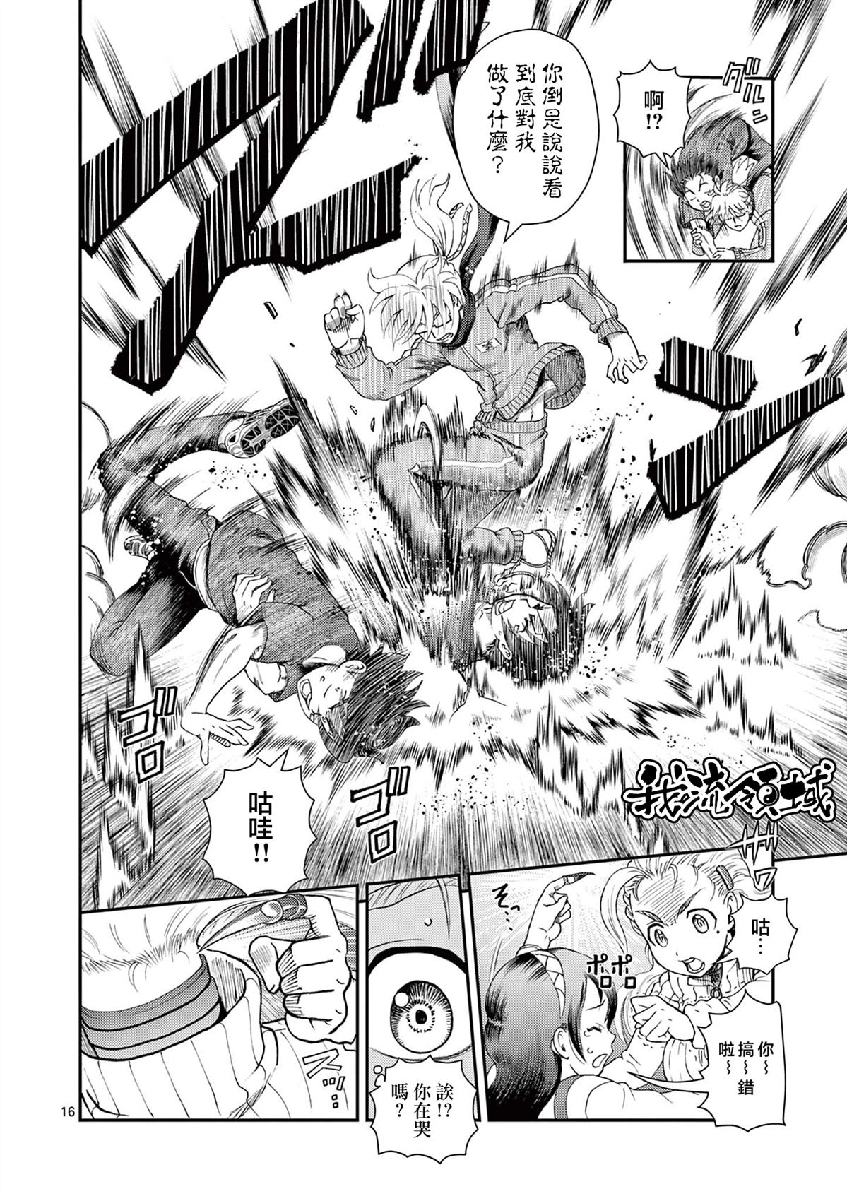 第4话15