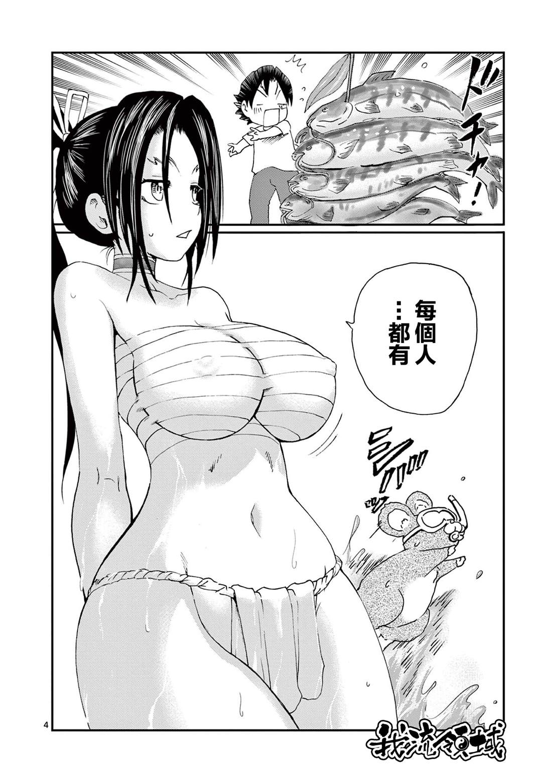 休刊番外023