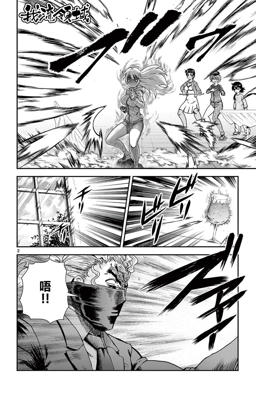 第17话1
