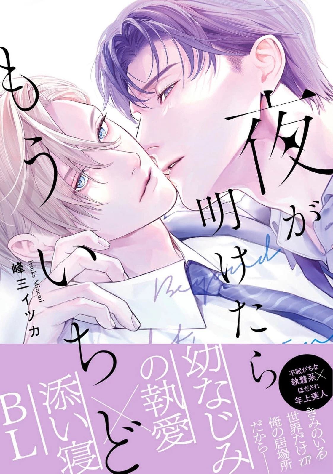 第1话0