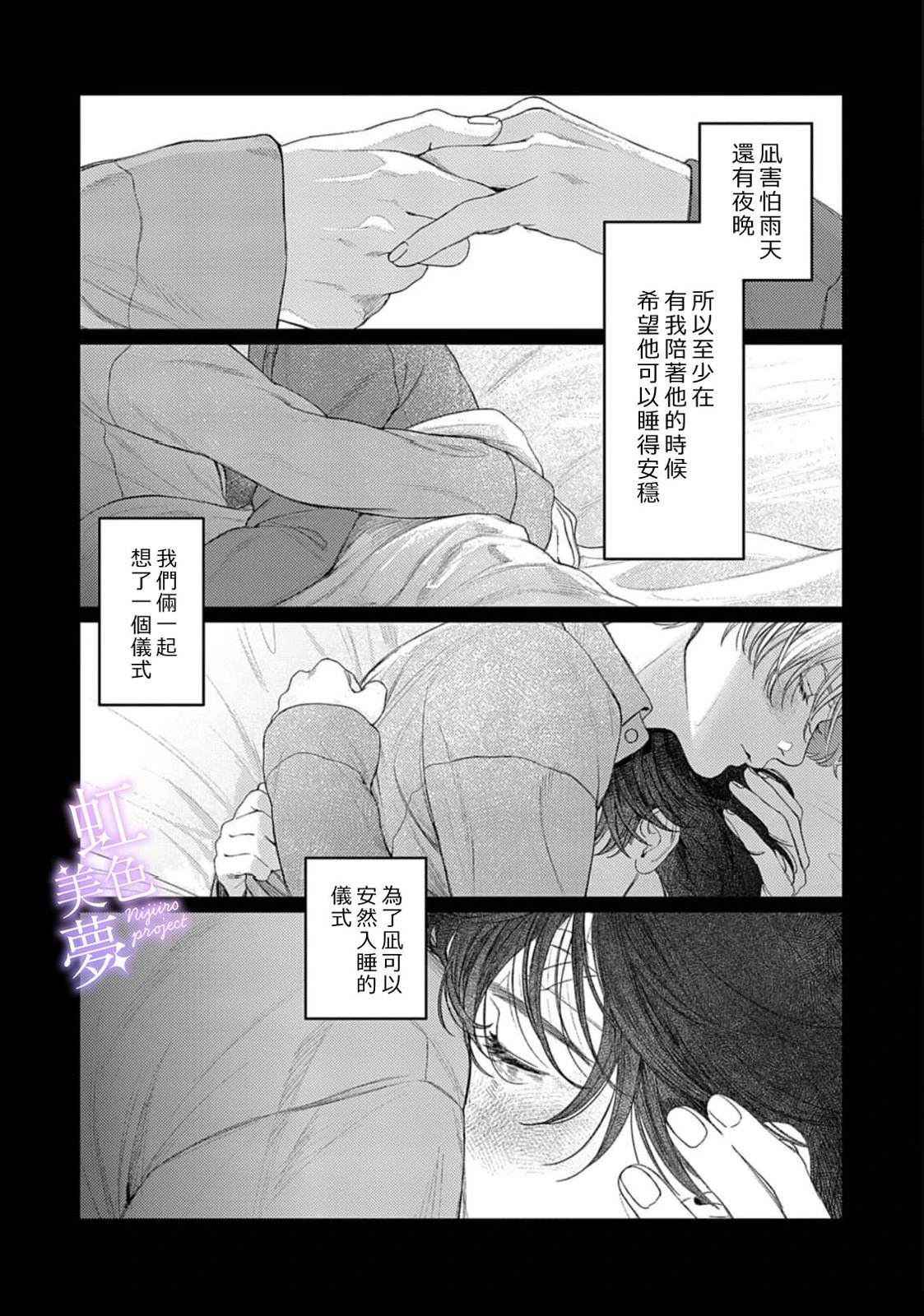 第1话5