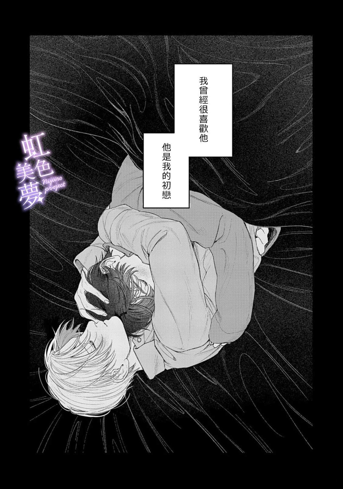第1话6