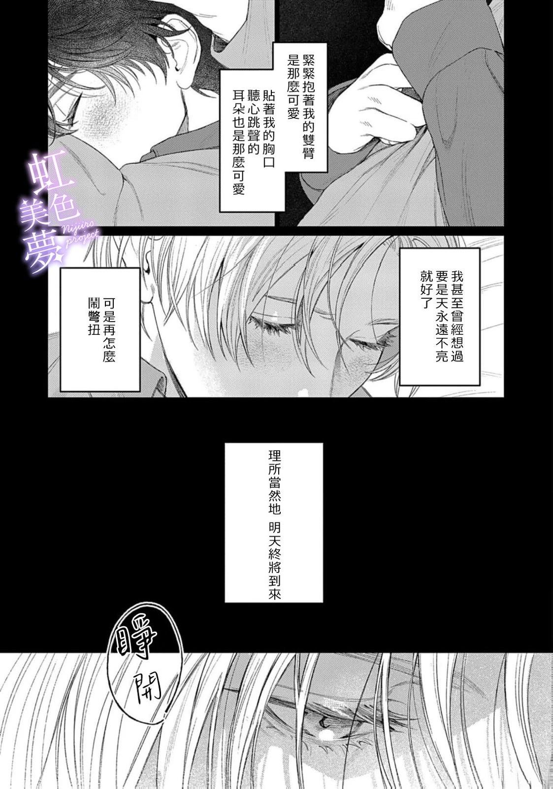 第1话7