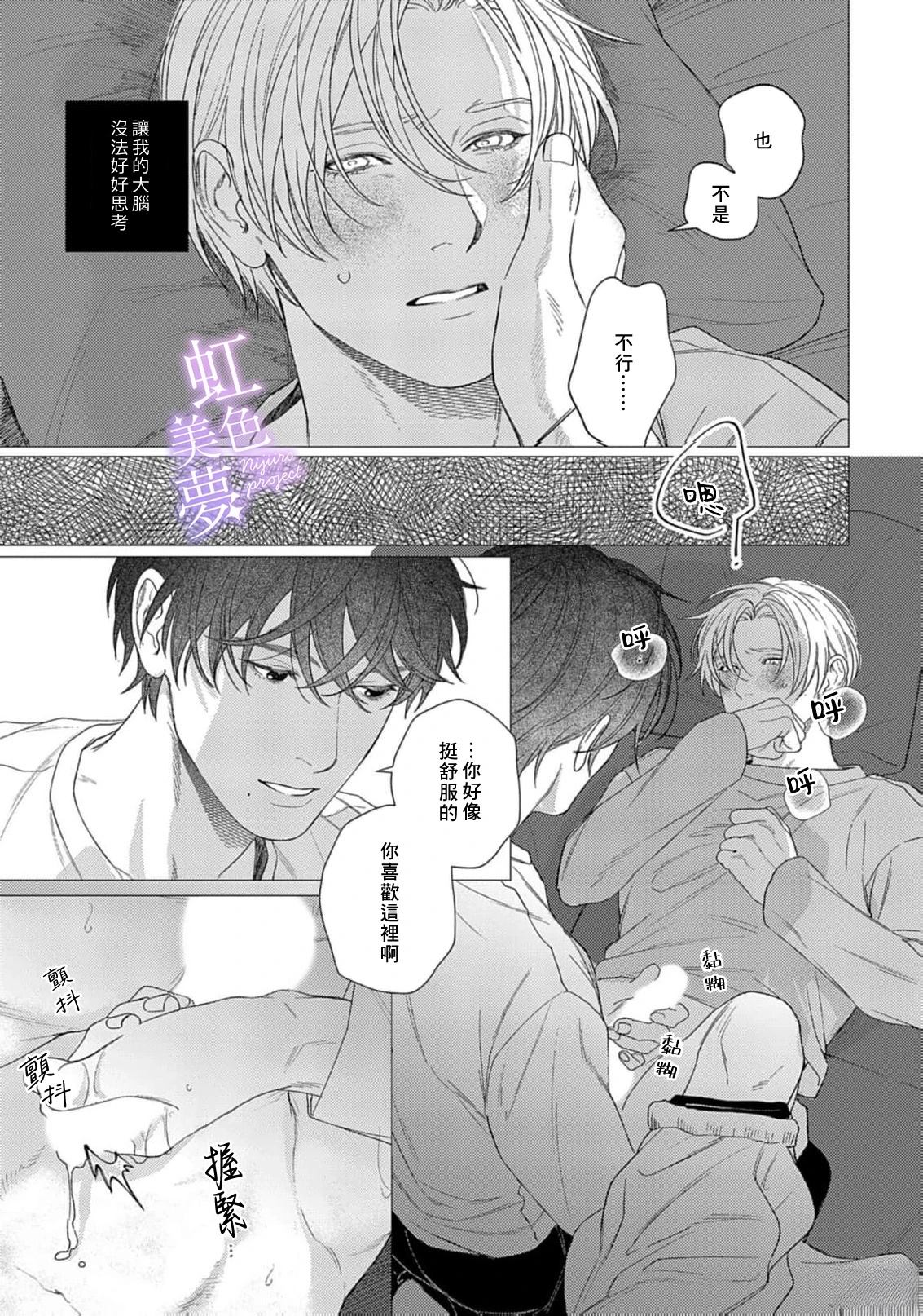 第3话28