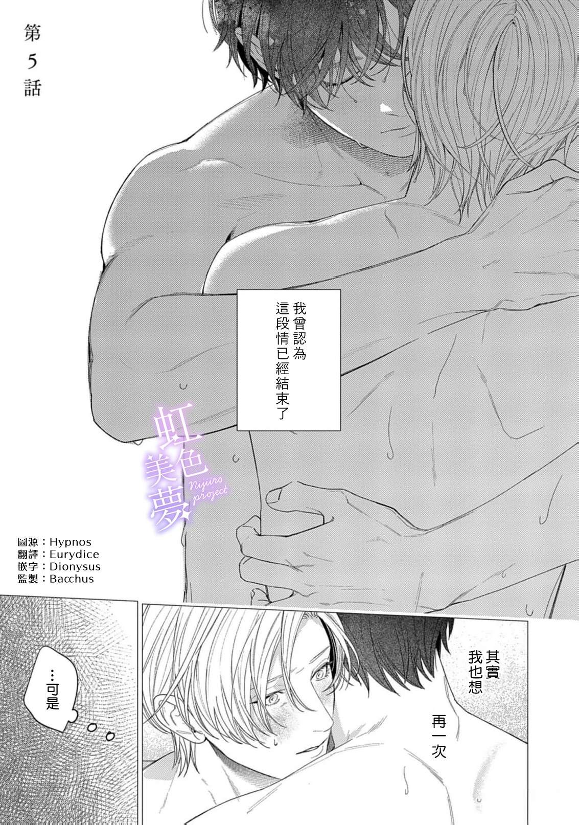 第5话0