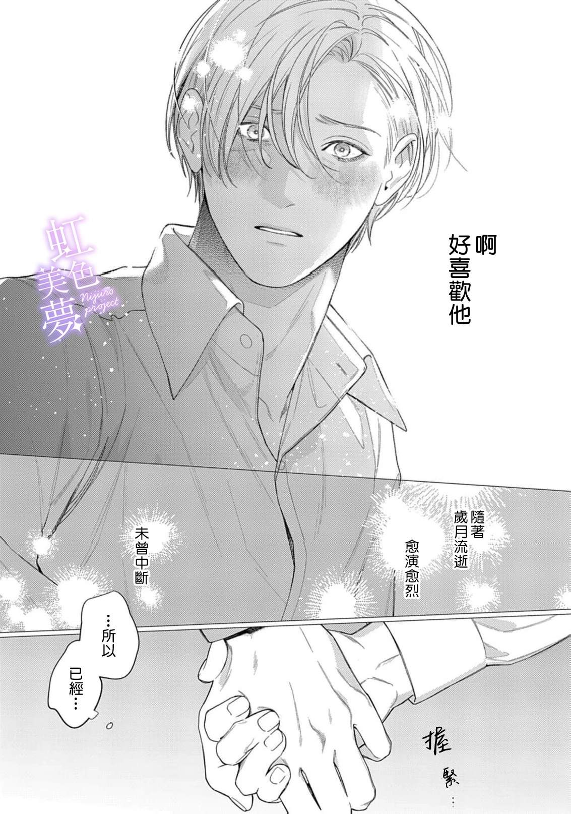 第5话10