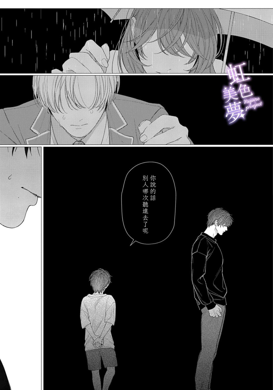 第5话16